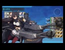 【艦これ】26夏E5-2甲 長門輸送連合