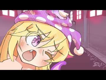 僕はクラピとトランスする【ちょい江口】