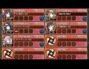 異界門と戦車道の乙女たち -絶壱- 難しい　放置【城プロRE 彦根城+☆5以下イベユニ 平均Lv69】