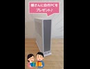【宣伝】嫁さんにプレゼントした自作PCの組み立て動画ができました！！