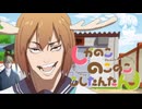 シカの心とかないんか？【ドブ色デイズ】