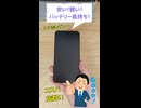 【3分レビュー】ミドルレンジスマホの最高峰「AQUOS sense10」を1か月間使ってみた感想！