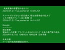 74歳の記事の感想　睡眠不足は　0709-025v