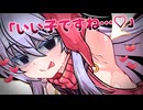 【一人称劇場/微ｺｯｼｮﾘ】ヤンデレなディアちゃんの腋に堕とされる