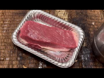 カチカチの肉をマッサージでやわらかくしてみた