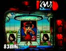 ◆0820B08◆　パチンコ　NON STOP 中森明菜　歌姫伝説ＣＸ　◆143◆