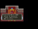 【ゆっくり実況】使用されるものがランダムに決まる SFC版 ドラクエ5 Part 23 【2026年】
