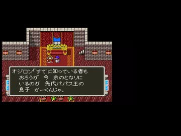【ゆっくり実況】使用されるものがランダムに決まる SFC版 ドラクエ5 Part 23 【2026年】