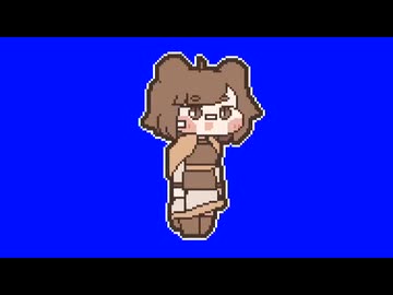 あたしはFunkytownだ。