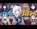 何も悪いことしてないのに可哀そうな目に遭い続けるエマが不憫すぎる... #70 【魔法少女ノ魔女裁判】