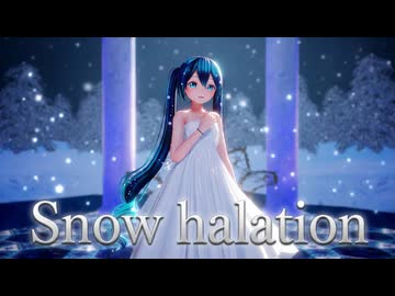 【MMD】『Snow halation』「初音ミク/カルも式初音ミク白ワンピ」