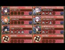 異界門と戦車道の乙女たち -EX1- 超難【城プロRE 平均Lv92】