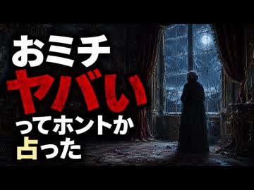 【仲間割れ？】赤坂A一家が自◯党から裏切られた!?□子鯰広島入りはLOVE様に対抗？□−１は三室に洗◯されている？