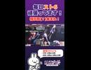 スト6で指示厨したい方にオススメのVtuberはコチラ、凧壷之介です！！#格ゲー #sf6 #ストリートファイター6