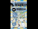 6000回mv再生された曲を売ります！