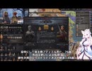 【Crusader Kings3】セルビアの戦雲 Part47