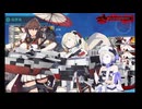L'Élan de la Flotte Française -フランス艦隊の躍動-　E5-4甲
