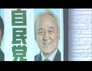 福岡県議会の蔵内議長の事務所に「火をつける」と電話　脅迫などの疑いで男逮捕