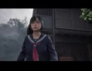 SILENT HILL f 雛子を見てみる① プレイ動画
