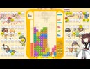 【VOICEROID実況】東北きりたんの毎日テト１チャレンジw 1591日目【テトリス99】