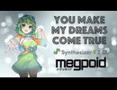 【GUMI楽曲コンテスト2026】You Make My Dreams Come True【Synthesizer V 2 AI Megpoid】