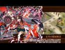 [城プロ：RE]異界門と戦車道の乙女たち-EX1-超難　被弾無し3人