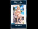 【夏の海辺】水着お姉さんコレクション#shorts