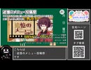 【 #ニコニコ投稿祭 】ニコニコ投稿祭&誕生祭スケジュールを知ろう『 #追憶のメニュー投稿祭 』【 #COEIROINK解説 】