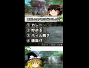 ダンゴナマズの美味しい食べ方【ピクミン3】