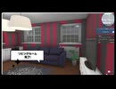 [3]「ハウスフリッパー/House Flipper」吹き出しプレイ