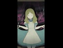 ゴガツアマネ「夢見がちな"アリス" / VY1」
