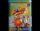 [実況]「ポケットボンバーマン（GB）」RTPJ 横スクロールボンバーマン初見プレイ！（キャプチャーボード）