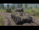 WarThunder のプレイ日記　#5「M4A3E2」【プレイ動画】