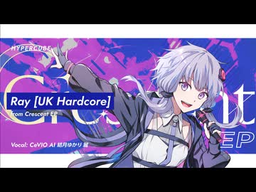 Ray / 結月ゆかり 麗【CeVIO AI】