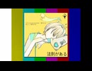 アルバム_法則がある/feat.ルウル(Voisona)　トレイラー