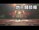 FINAL FANTASY VII REMAKE を進める　Ep.26「ネタバレあり」【ちょっぴり字幕実況】