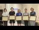プールで急に心肺停止になった女性の命を救ったスポーツクラブの5人に感謝状
