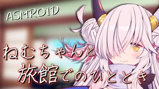 人気の「蓮鬼ねむ誕生祭2026」動画 42本 - ニコニコ動画