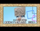 【ニコニコ動画のプレミアム会員】増やすよりも戻ってもらうことを考えるべきなのではないのか？