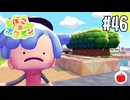 【実況】ぽこ あ ポケモンを初見で遊ぶいも【#46】