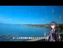 【のんびり】海を見ながら長崎をぐるっと(大体)一周したっていいじゃない/長崎～佐世保～江北～長崎【西九州旅行記#3】