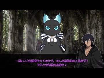 【SW2.5】ツイステッド☆ソードワールド《Episode7-7》【ジャンル混合仮想卓】