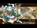 城プロRE「異界門と戦車道の乙女たち～EX1(超難)」 ☆２改以下