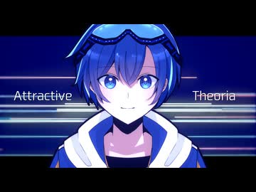 アトラクティブ・テオリア／KAITO - 欠乏症P