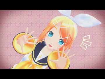【MMD】鏡音リンで「シティライツ」