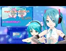 Alright! ハートキャッチプリキュア!　ミクに歌わせてみた