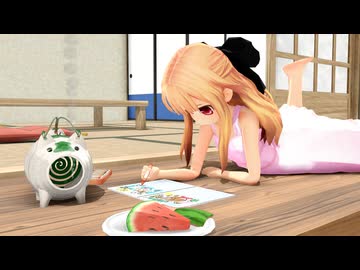 【MMD】夏休み【MMDｰMV】