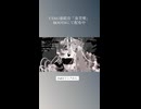 【UTAUカバー】バケモノダンスフロア【奏芙樂】