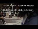 【428 〜封鎖された滑舌で〜※噛みゲー朗読実況】#2