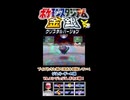 【ポケスタ金銀】ブイズと挑戦！エンジュジムのボウズ戦！その1【short限定】